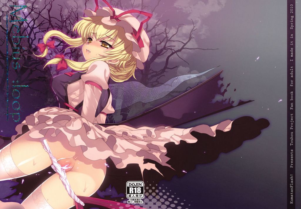 Hentai Wallpapers page 4 full
