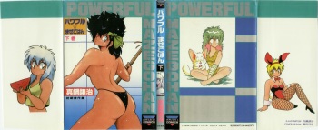 Powerful Mazegohan vol 2 cover