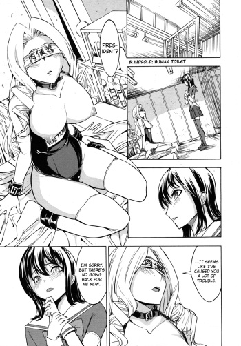 Koukai Benjo | Public Toilet Ch. 2-8 cover