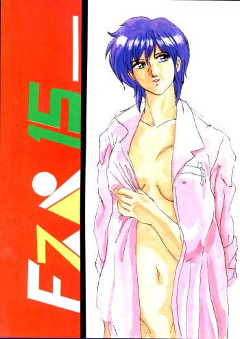 F Spe 15 cover