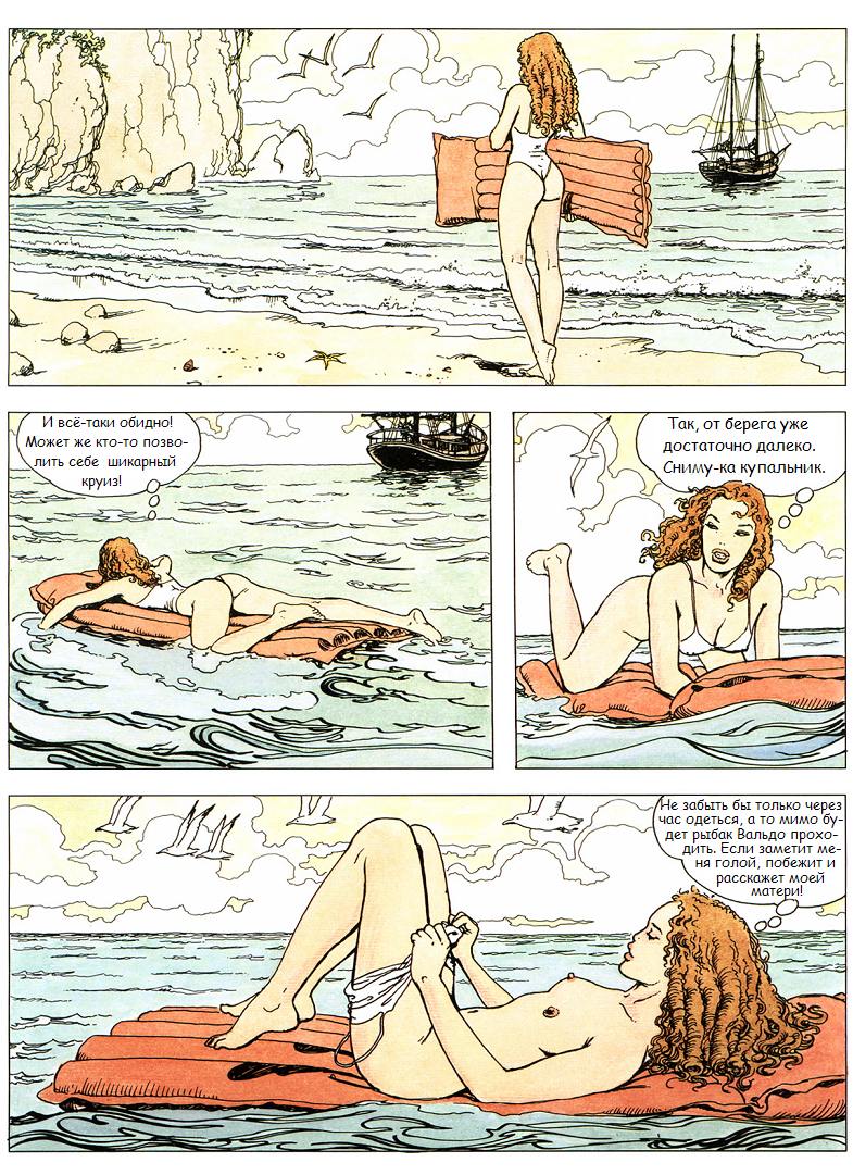 Gullivera page 4 full