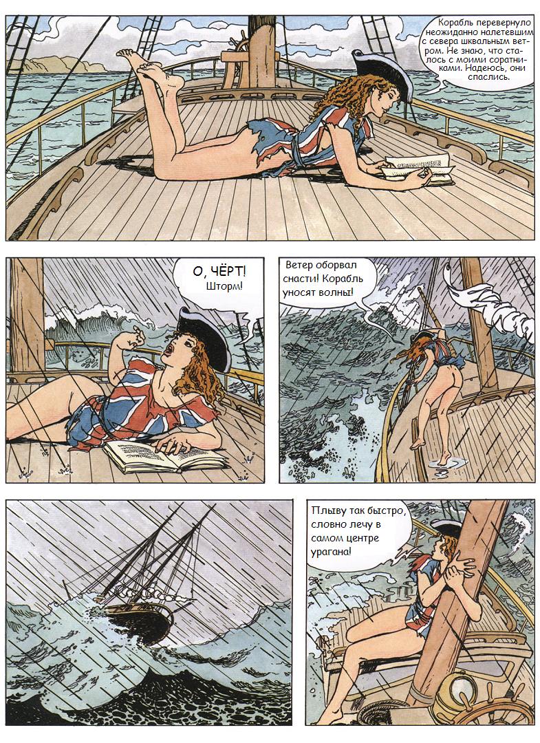 Gullivera page 9 full