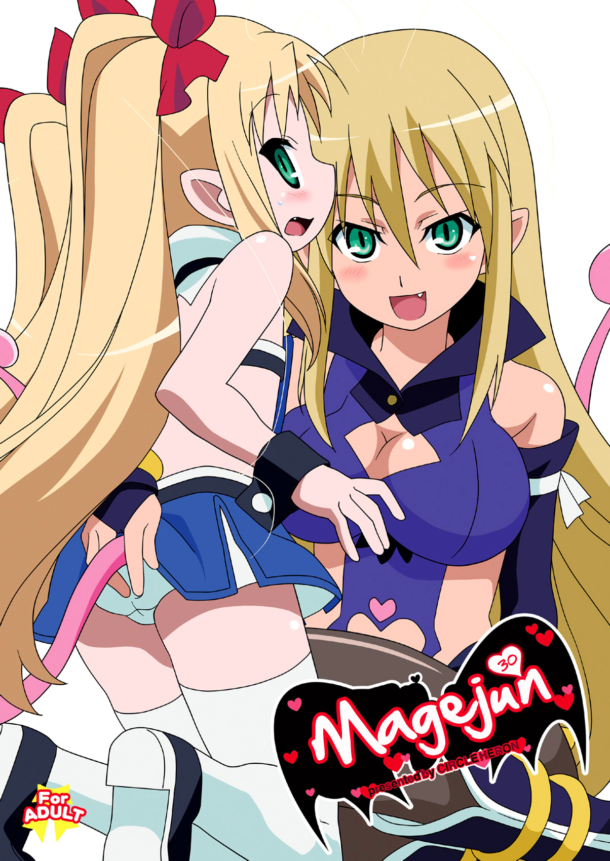 Magejun 30 page 2 full