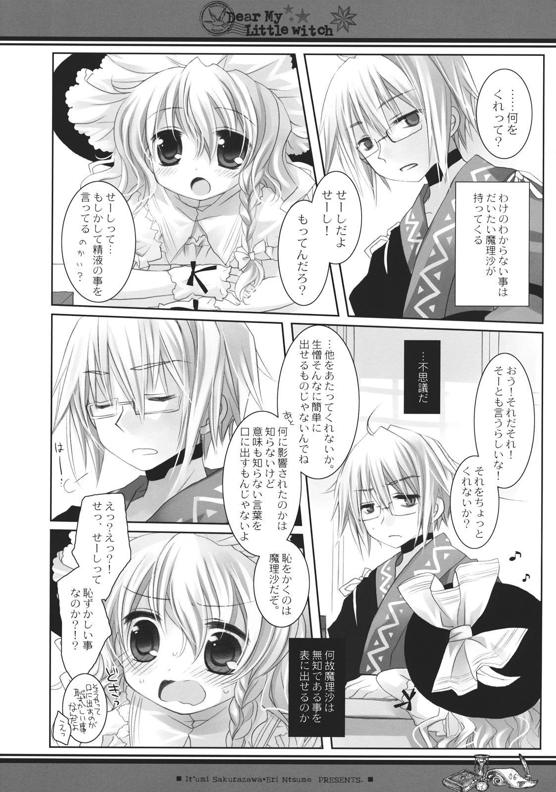 Dear My Little Witch page 6 full