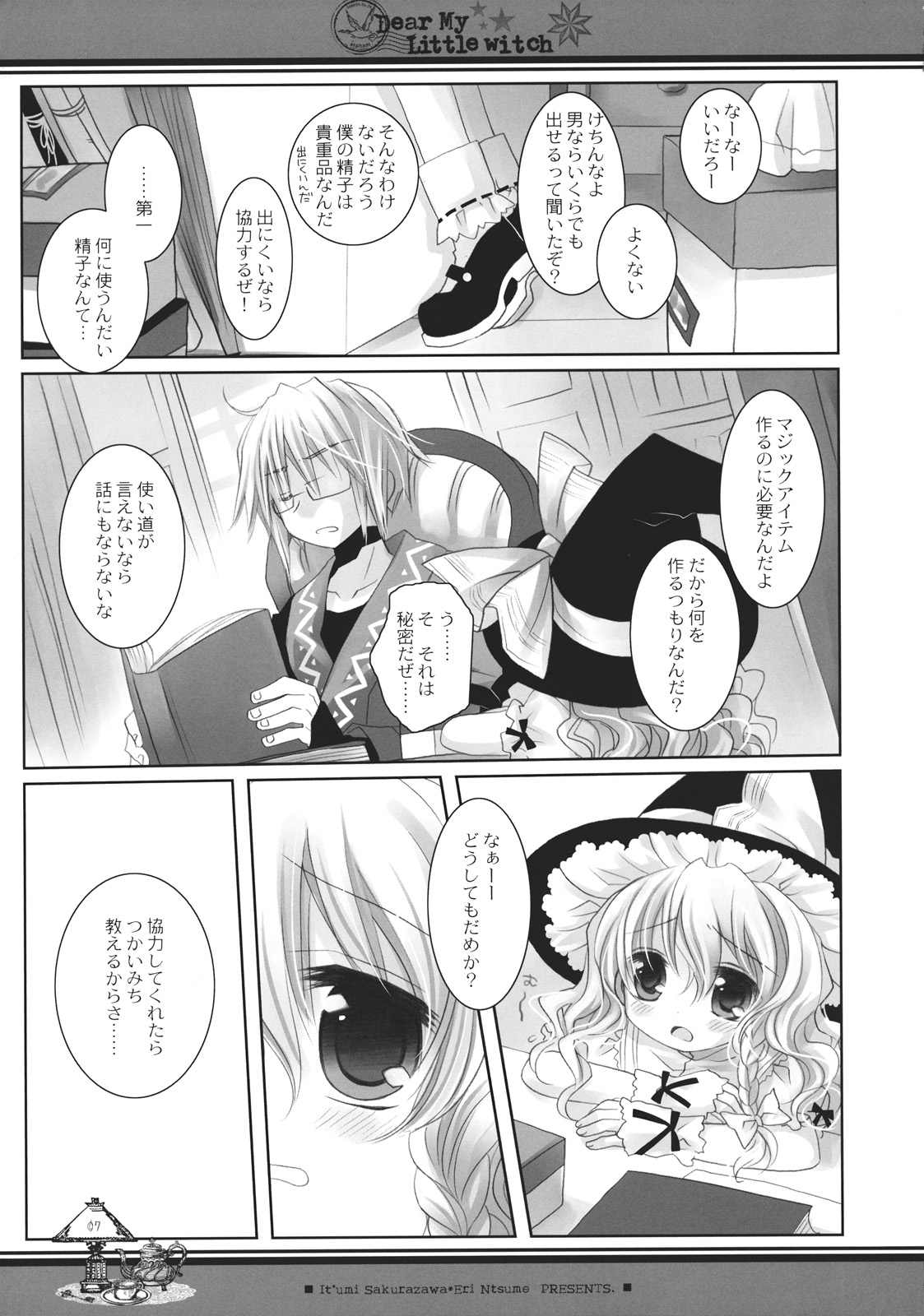Dear My Little Witch page 7 full