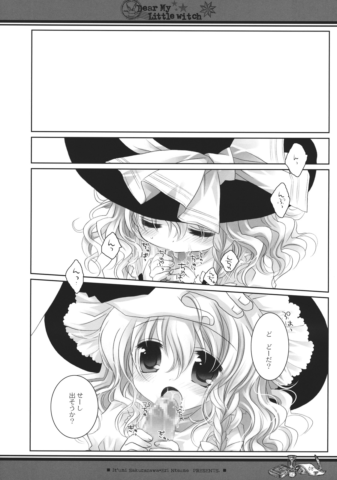Dear My Little Witch page 8 full