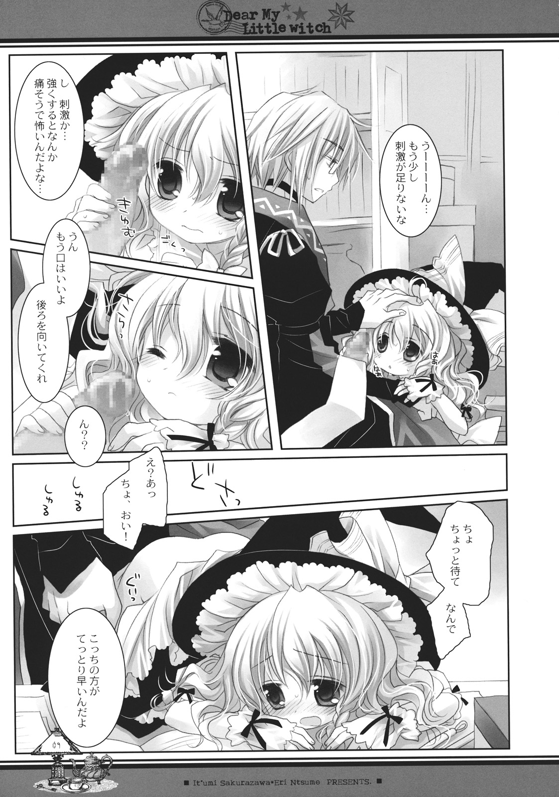 Dear My Little Witch page 9 full