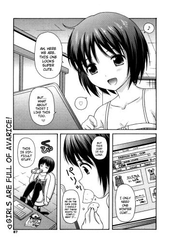 Manami tteba Chotto gdgd Shisugi Nande Nai? cover