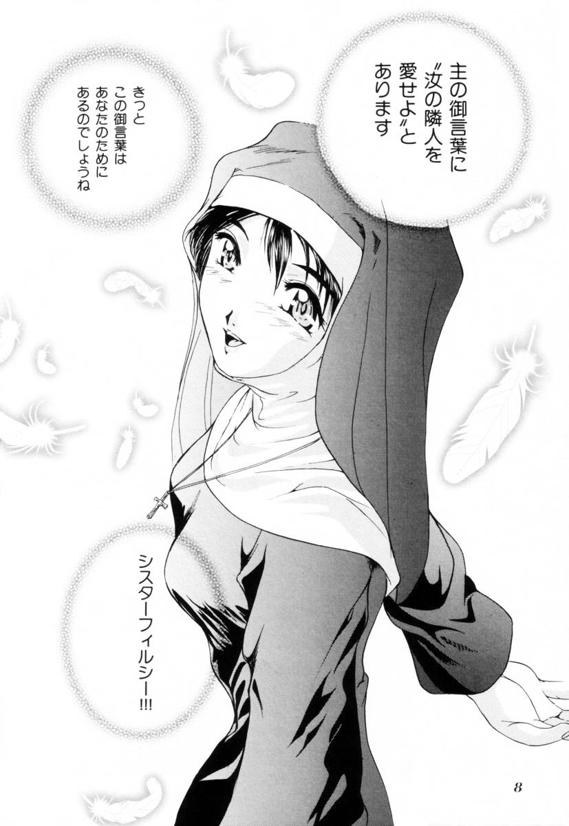 Missa page 9 full