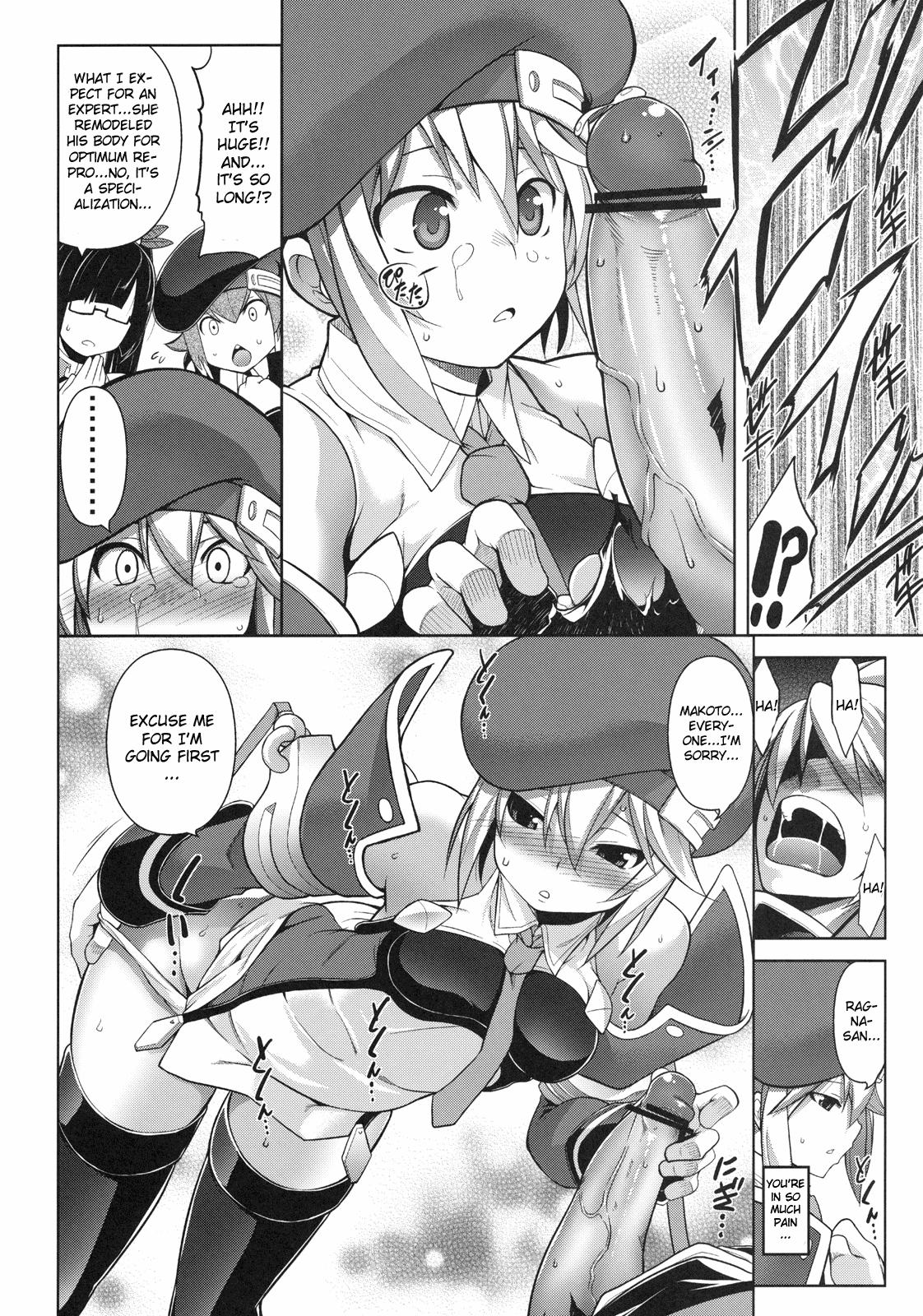 Break Blue Ragna-Lock page 5 full