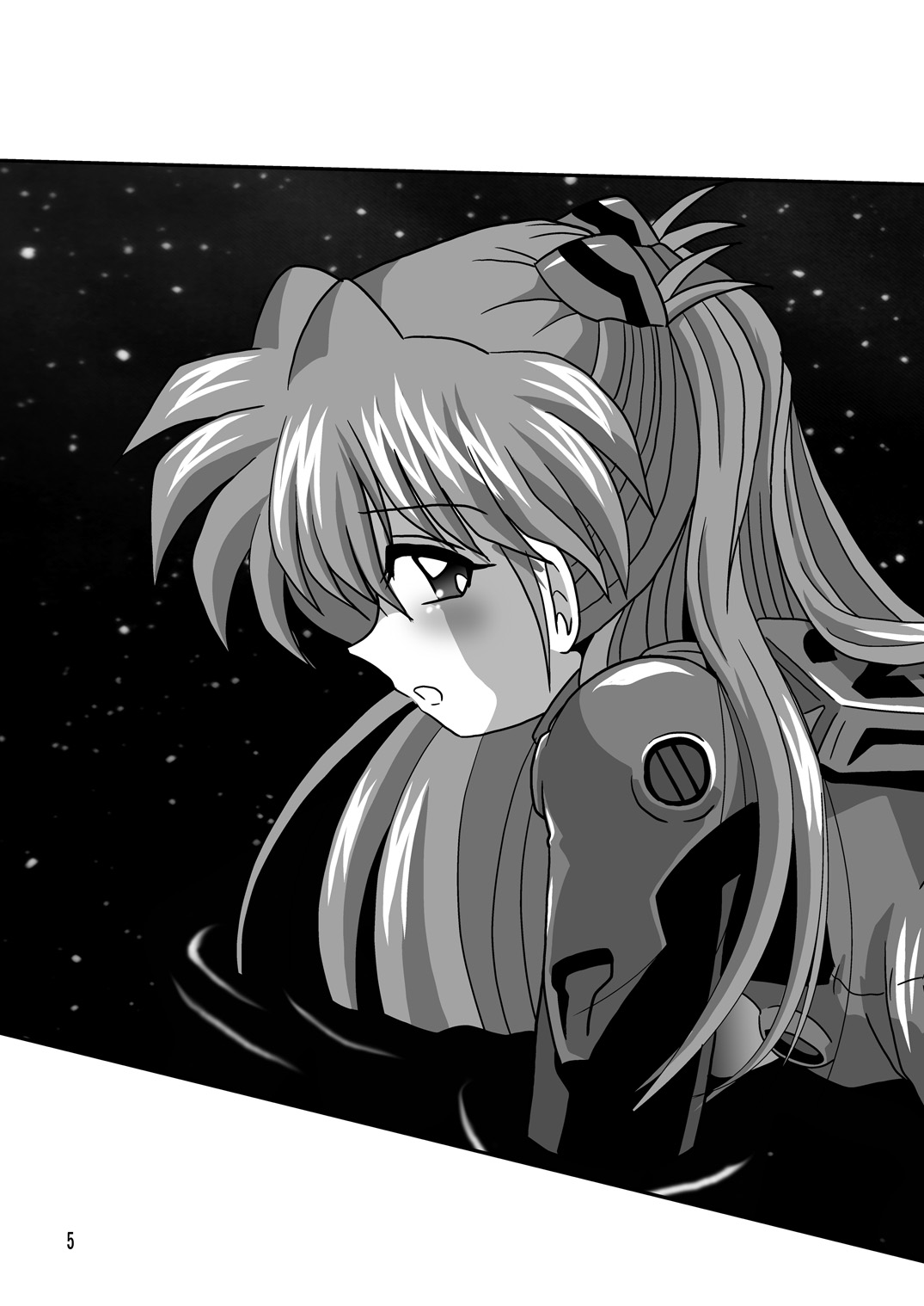 Second Uchuu Keikaku 5 page 5 full