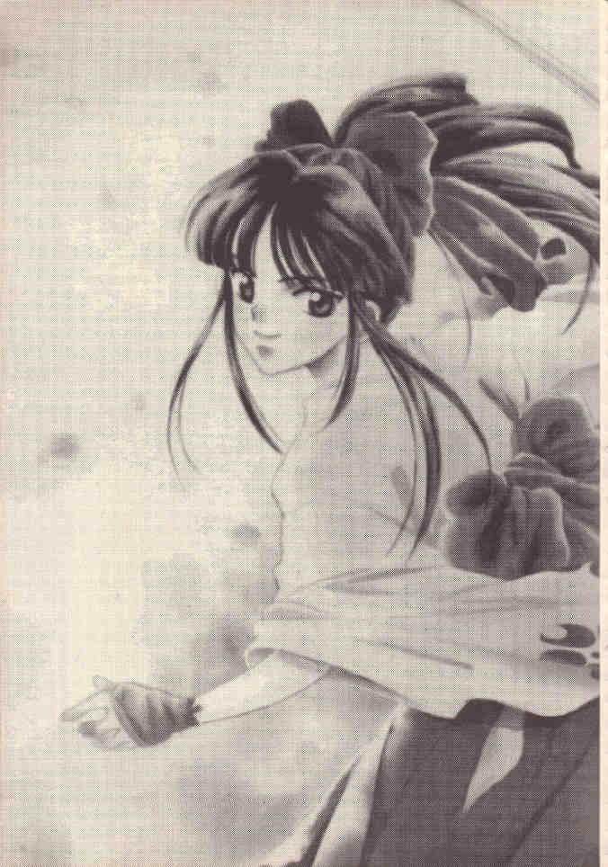Shoujo A page 4 full