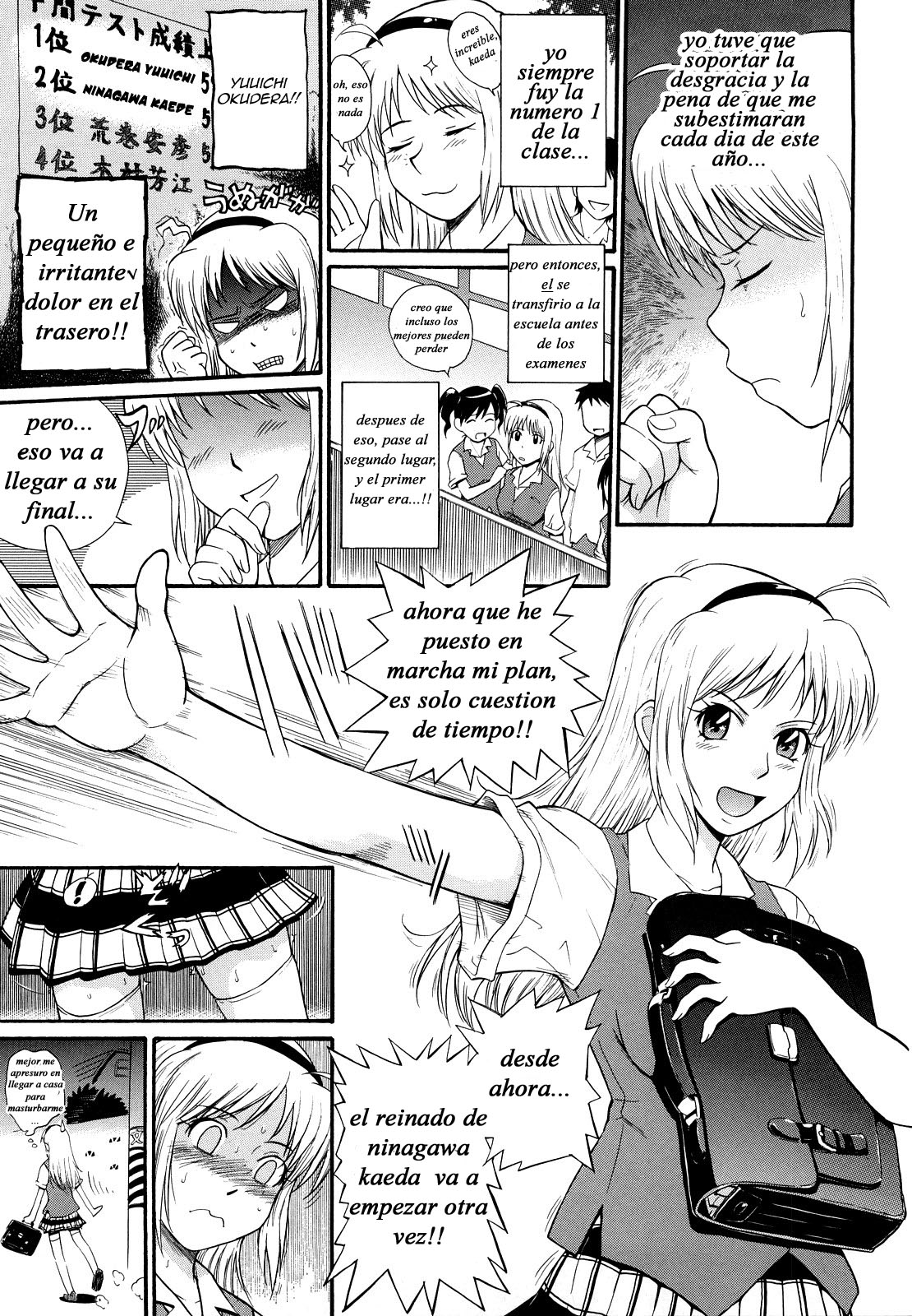 Honey Trap page 7 full