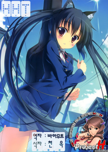 HHT cover