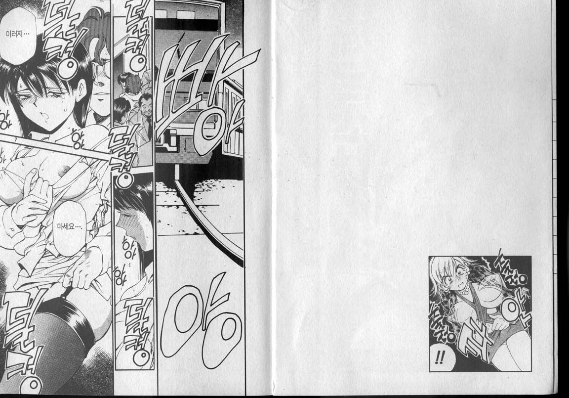 police personafull 2 page 4 full
