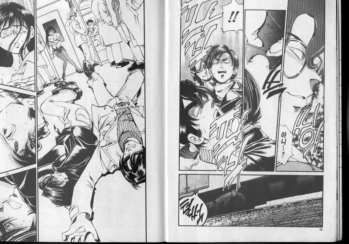 police personafull 2 page 6 full