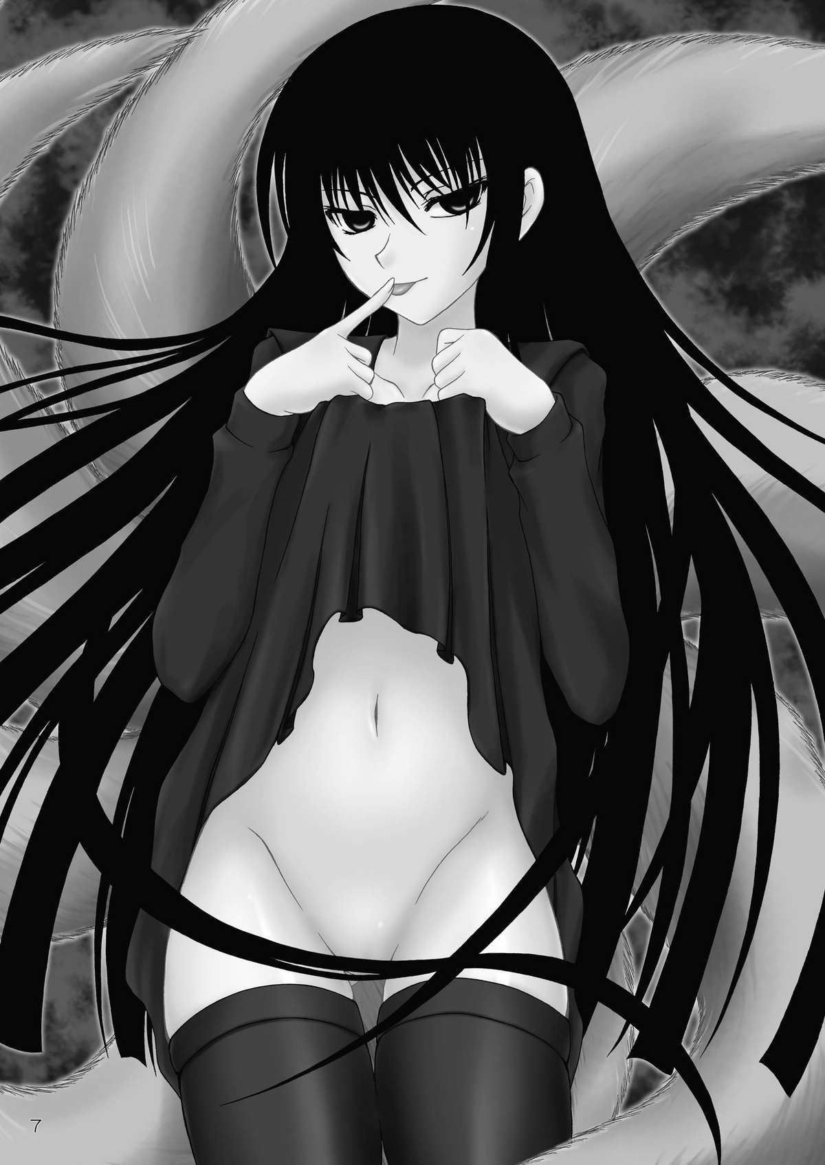 Zoku Ayakashi Yuki page 7 full