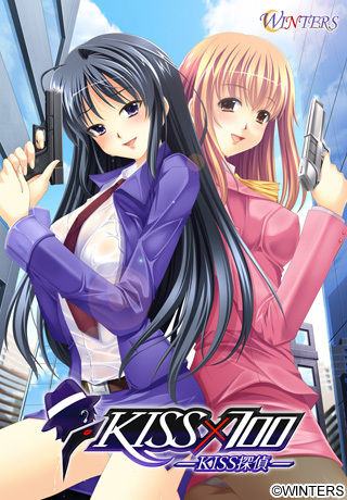 KISS x 700 KISS Tantei page 1 full