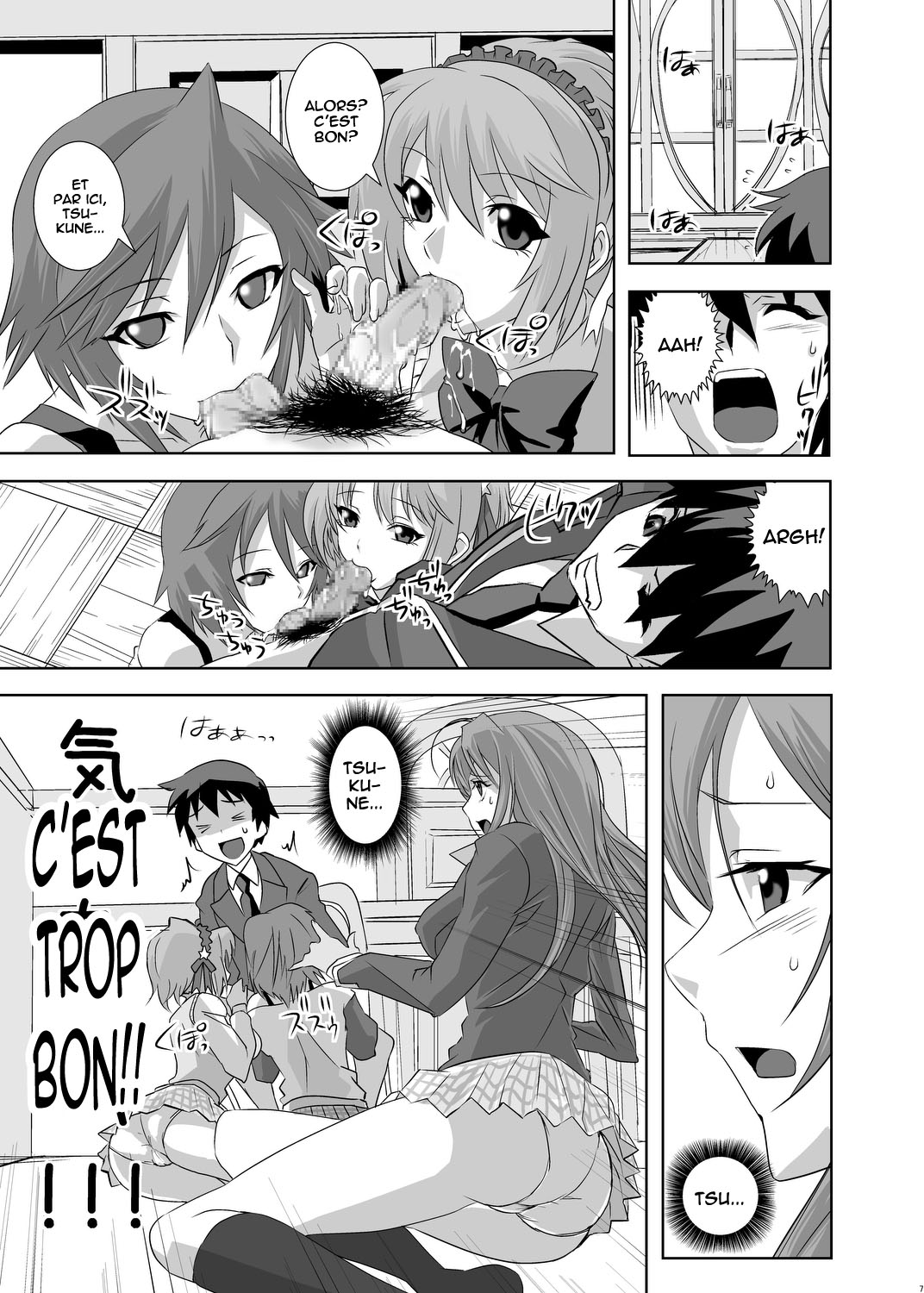 Kapuchuu to Vampire page 6 full