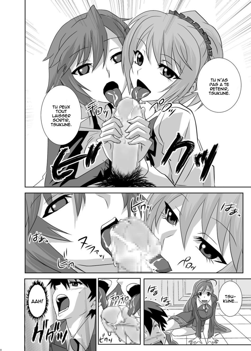 Kapuchuu to Vampire page 7 full