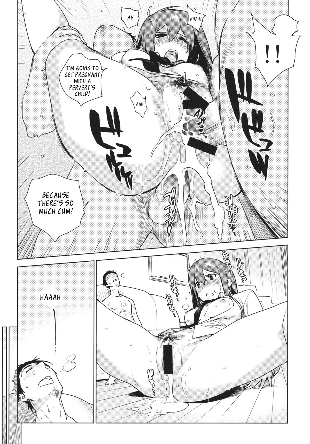 OCD page 10 full