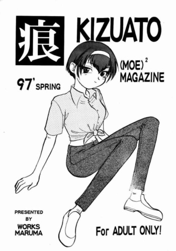 Kizuato 2 Magazine cover
