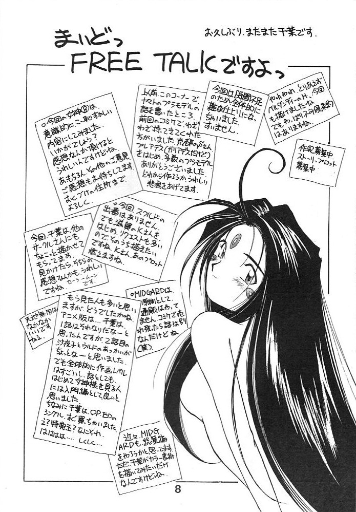 Midgard 4 page 8 full