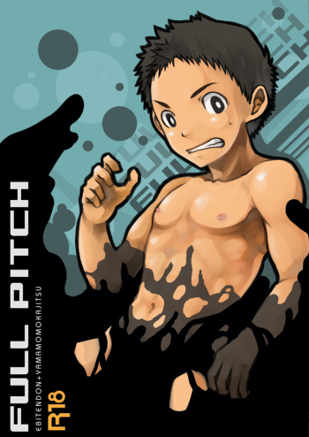 FULL PITCH cover