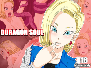 DURAGON SOUL cover