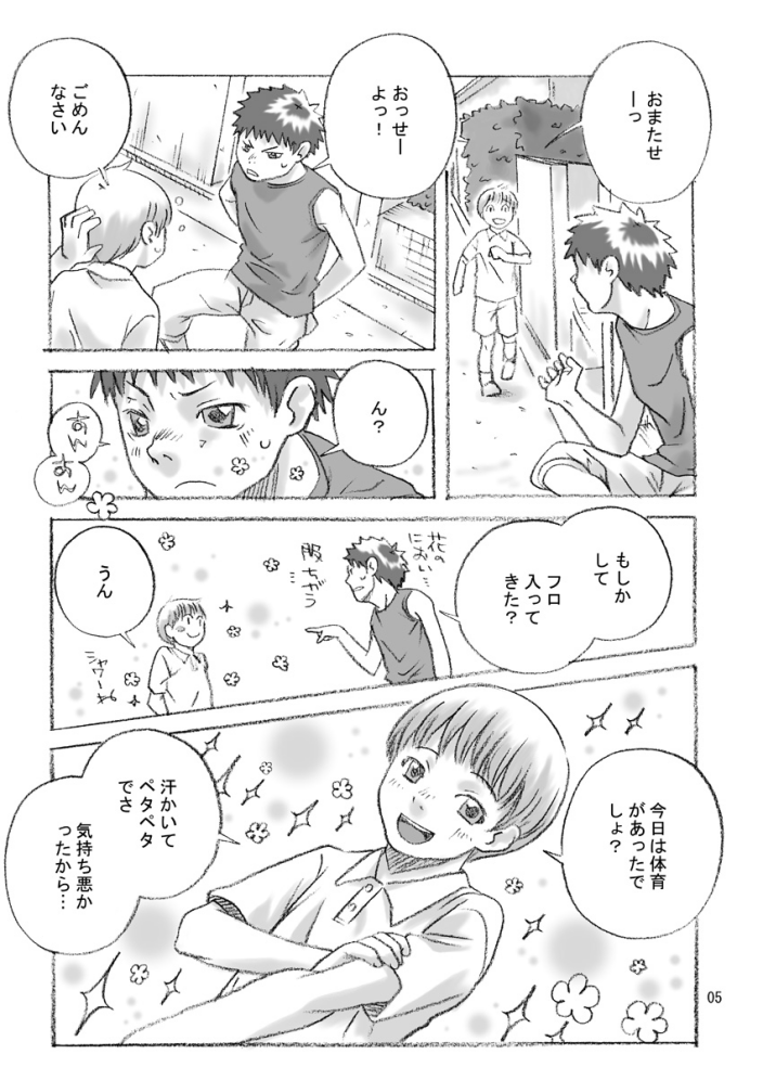 FREE STYLE page 4 full