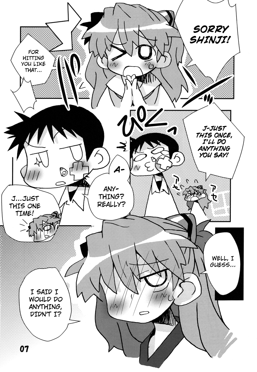 Kousoku Kaiten no EVA no hon II    ==Strange Companions== page 7 full