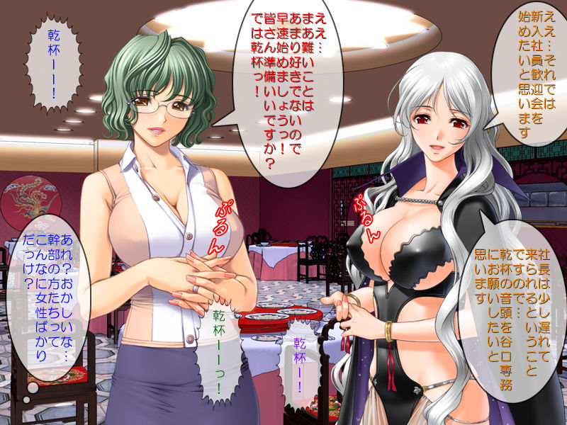Hentai Ryouri Contest ~Inran Recipe!! Nyotaika VS Futanarika~ page 4 full