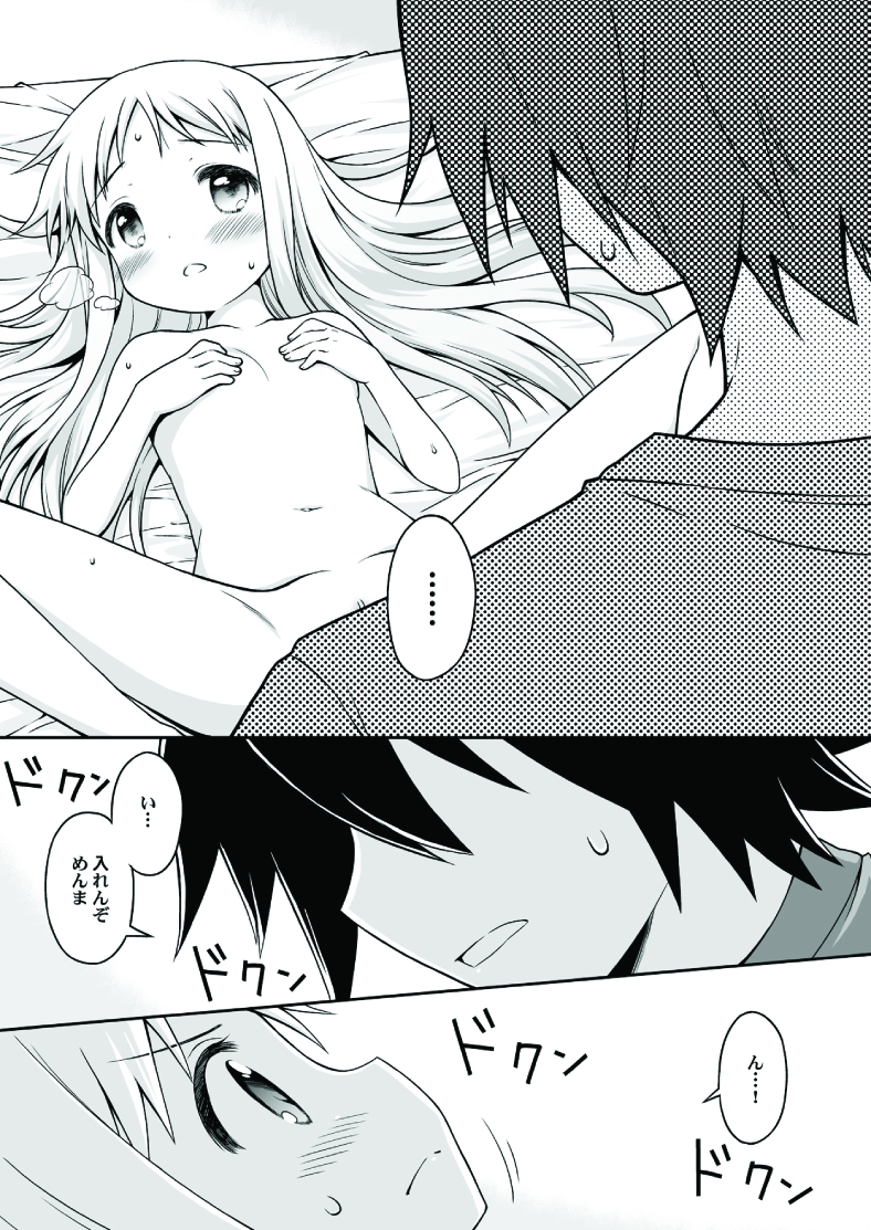 Carnation page 5 full