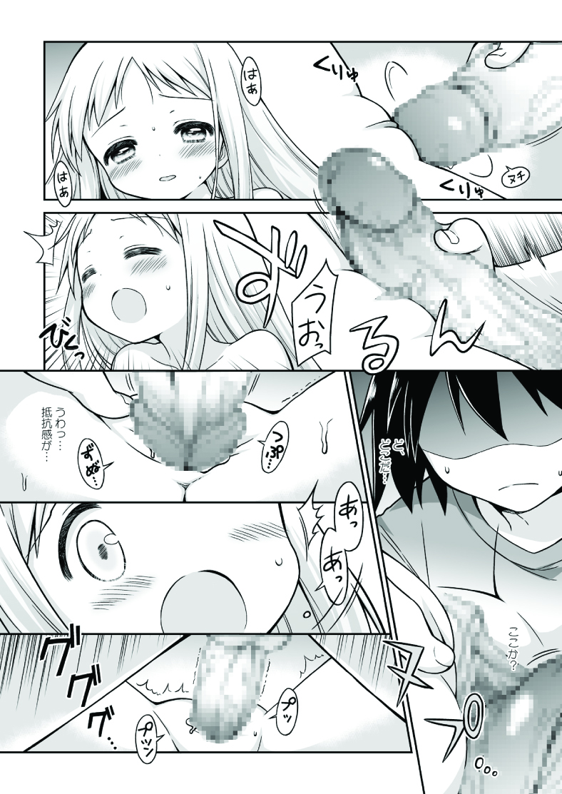 Carnation page 6 full