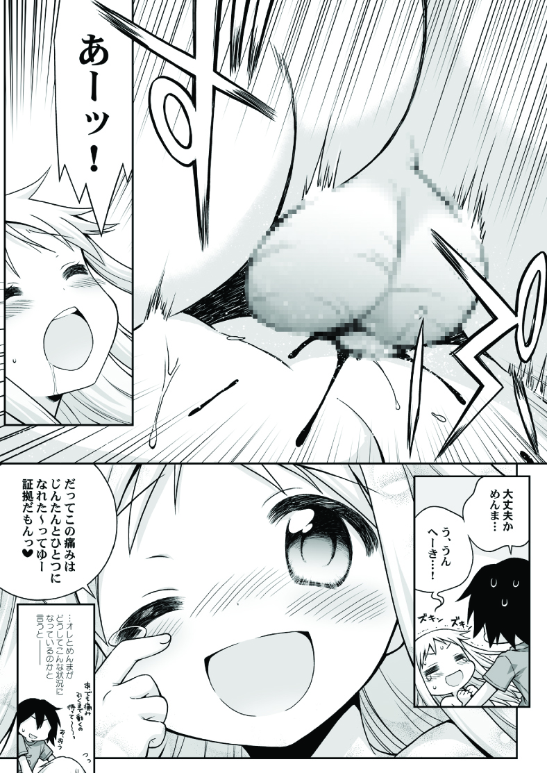 Carnation page 7 full