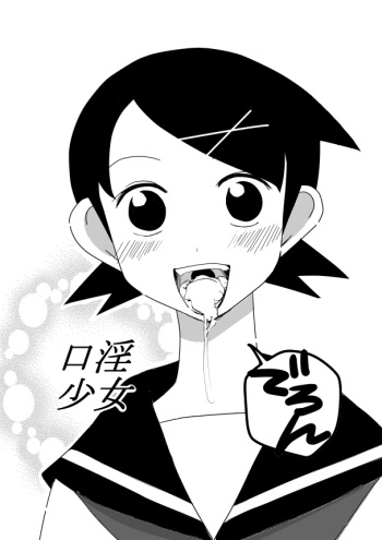 絶望先生のえろ漫画 cover