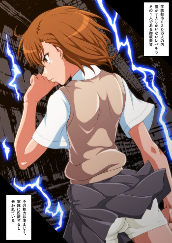 Biribiri no Haiboku cover