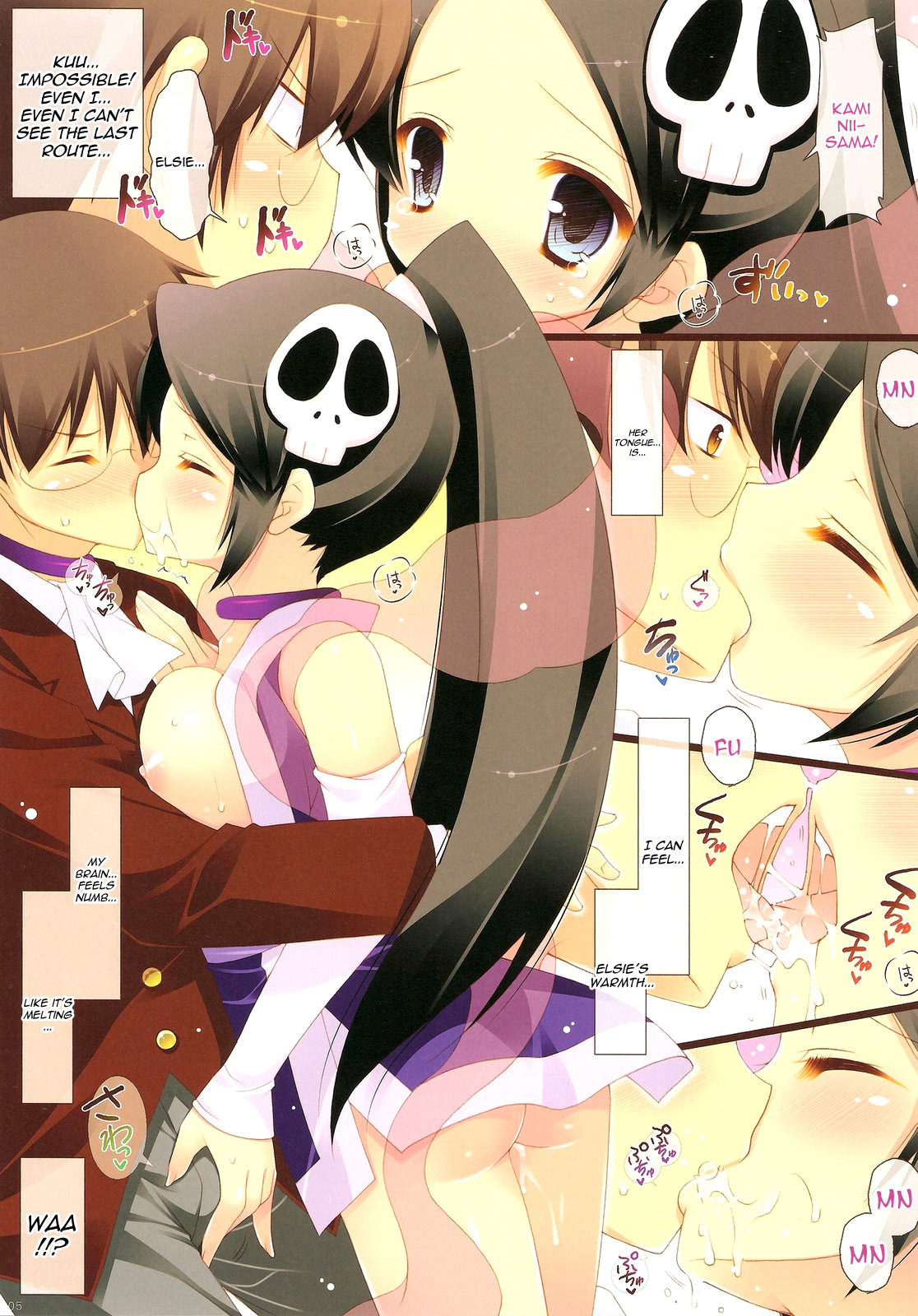Kami Nomi zo Shiru Oppai | The Breasts God Only Knows page 4 full