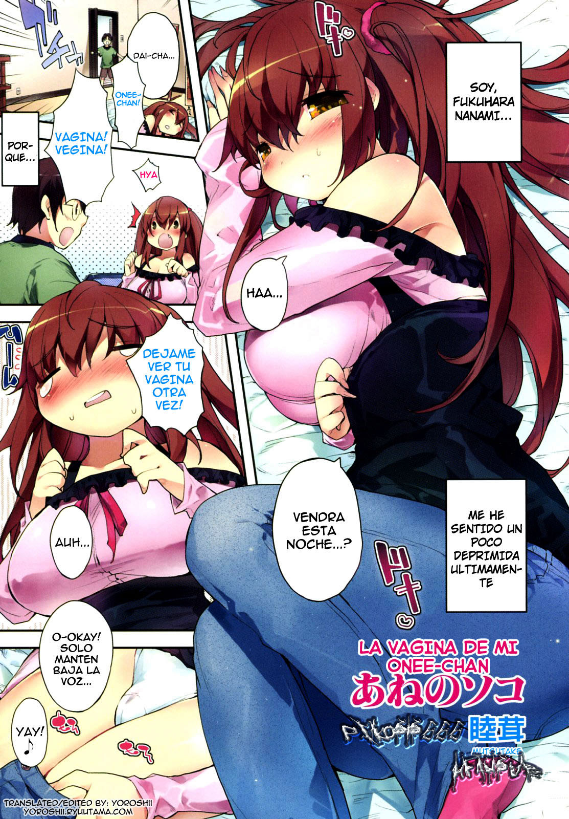 Ane no Soko | La Vagina de mi Onee-chan   =P666HF= page 1 full