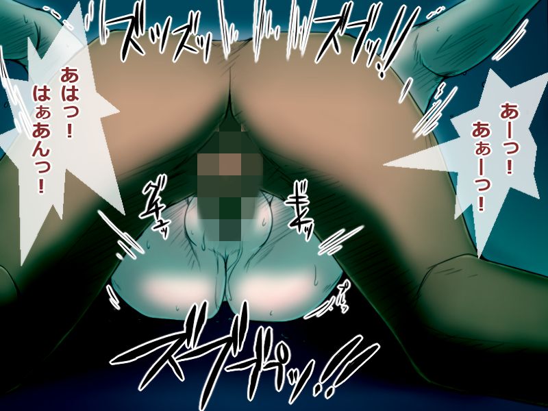 Hinnyuu Doumei page 8 full
