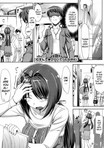 Musunde Hiraite Ch. 1-4  =YQII+Team Vanilla= cover
