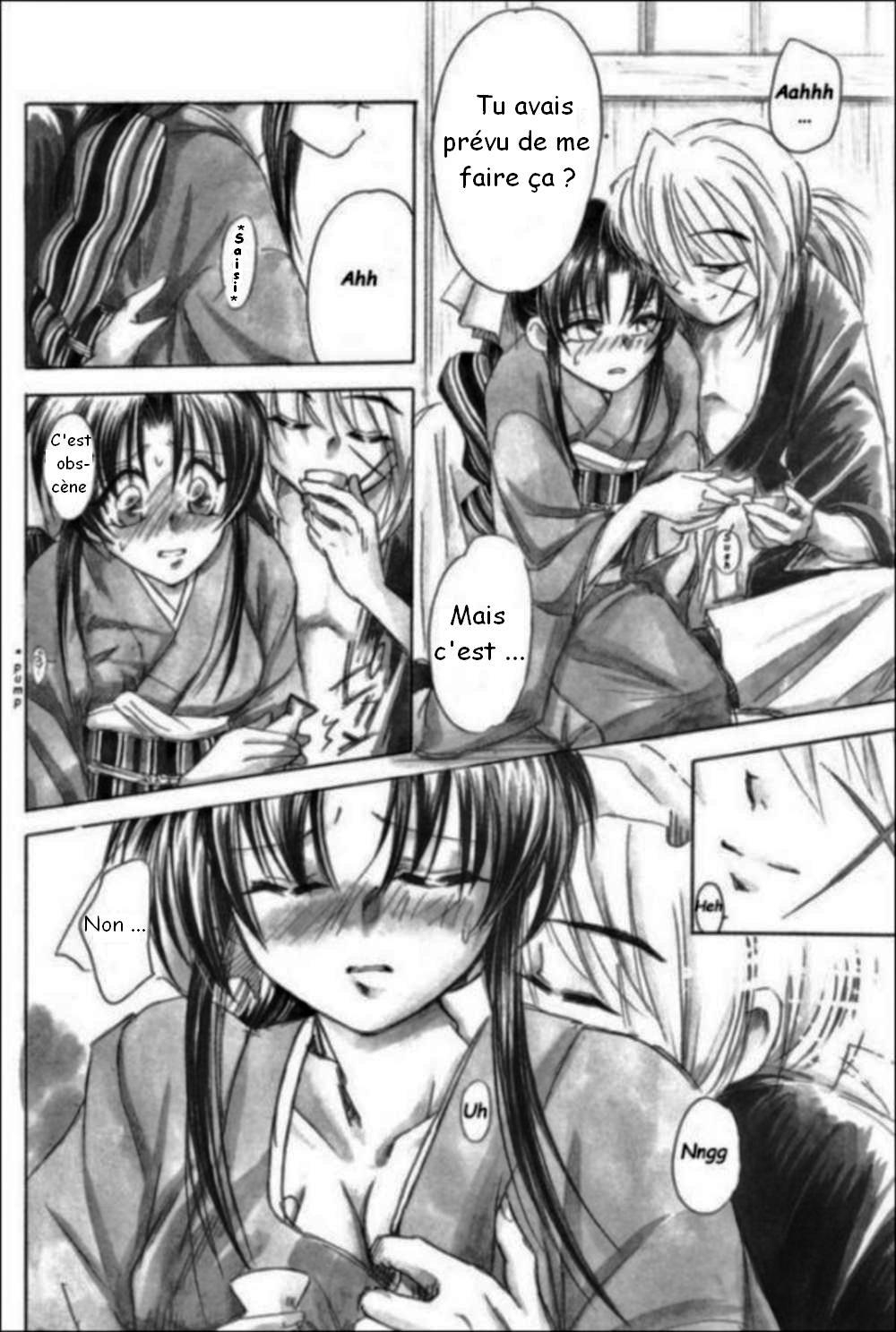 Jinchuu page 10 full