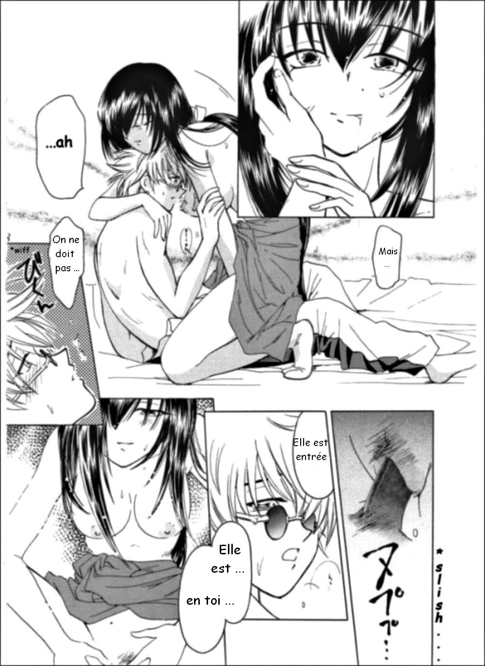Jinchuu page 3 full