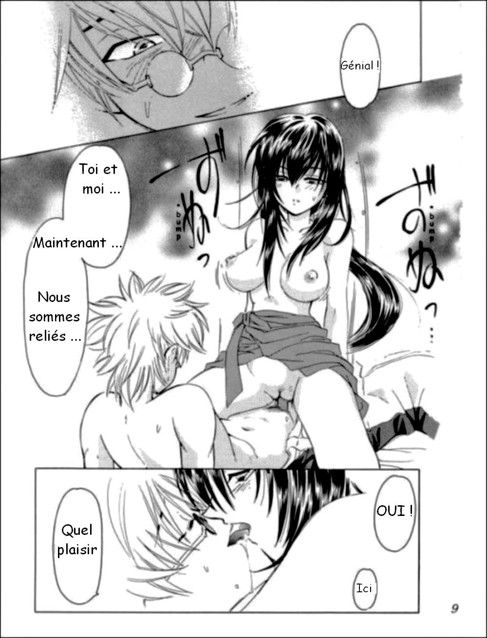 Jinchuu page 4 full