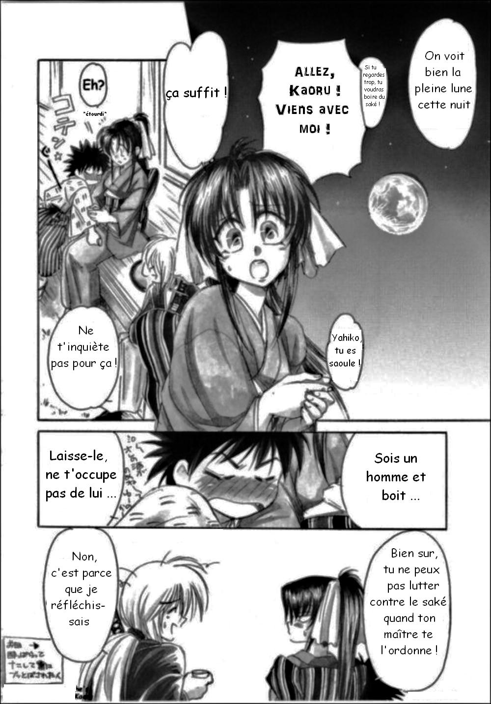 Jinchuu page 6 full