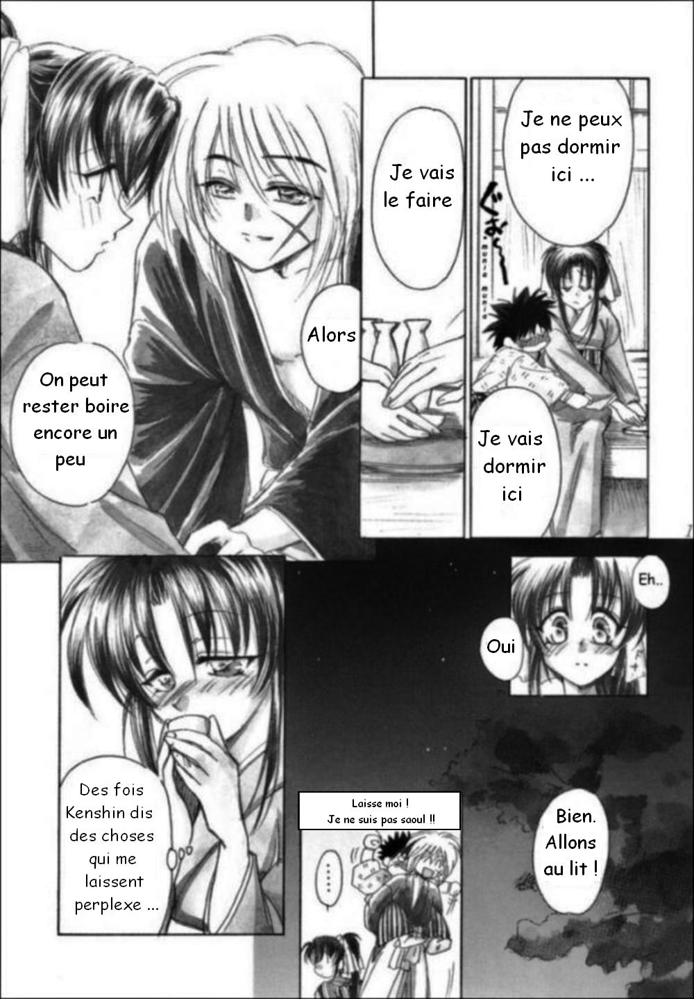 Jinchuu page 7 full