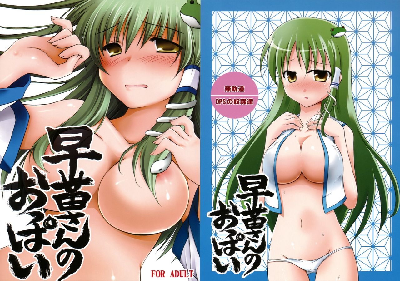 best H image of mine about top of girls part 5 page 3 full
