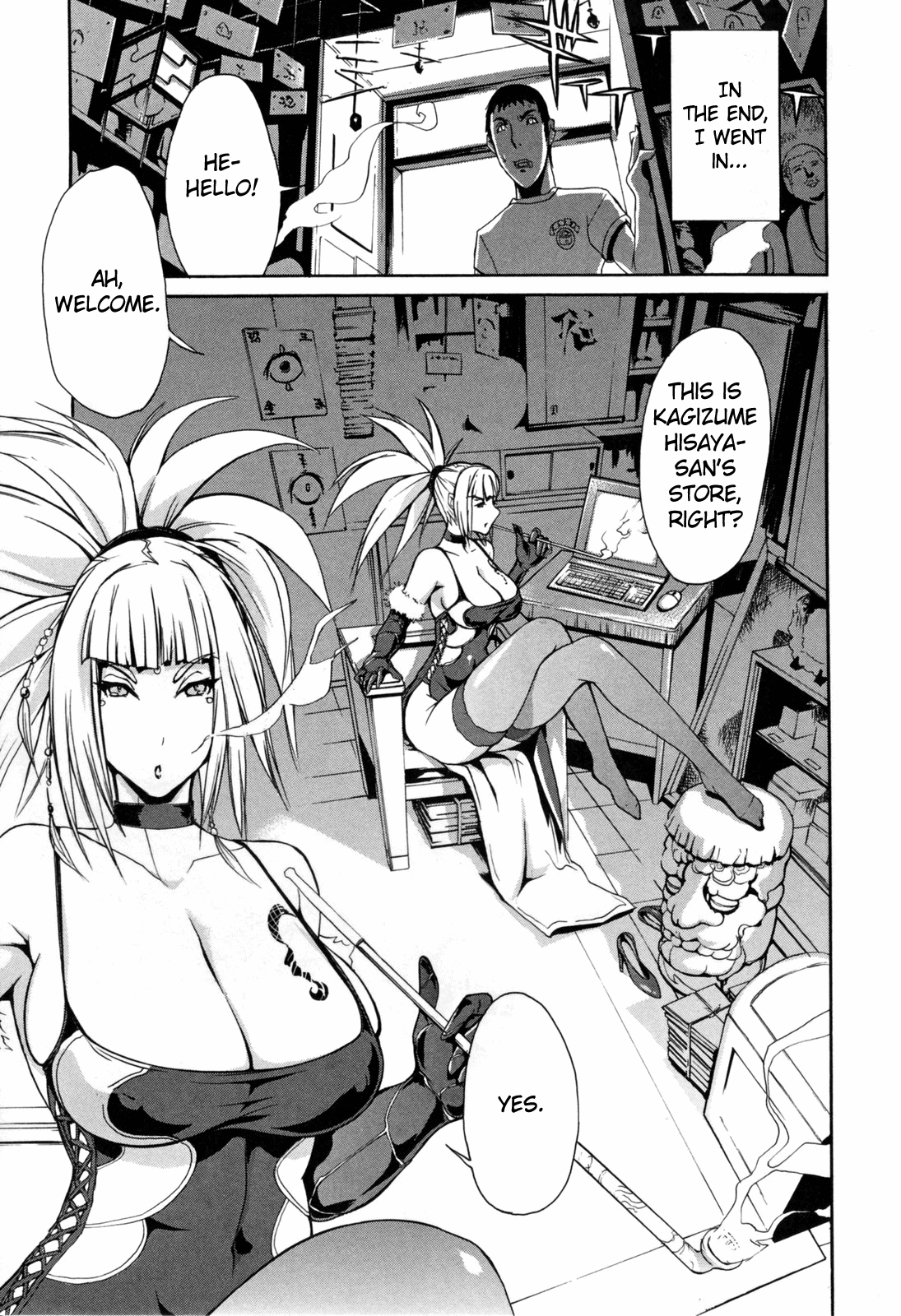 Kagizumedou e Youkoso | Welcome to Kagizume Shrine   =Team Vanilla= page 7 full