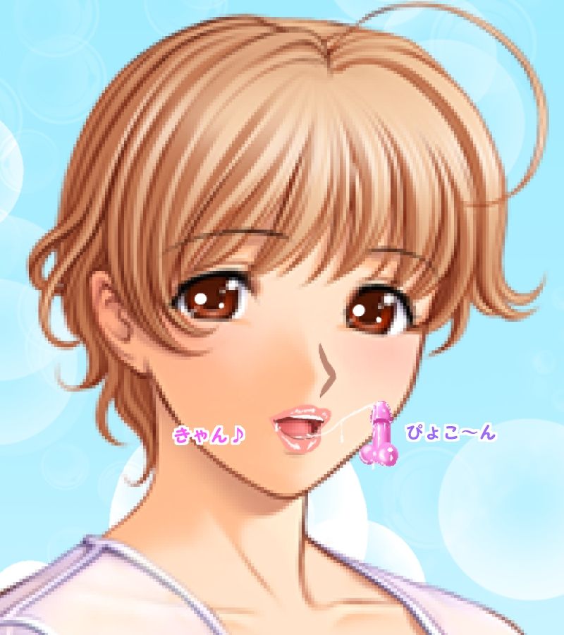 Iya~n ☆ Uchi no Ko Yori Chiisai ♪ page 2 full