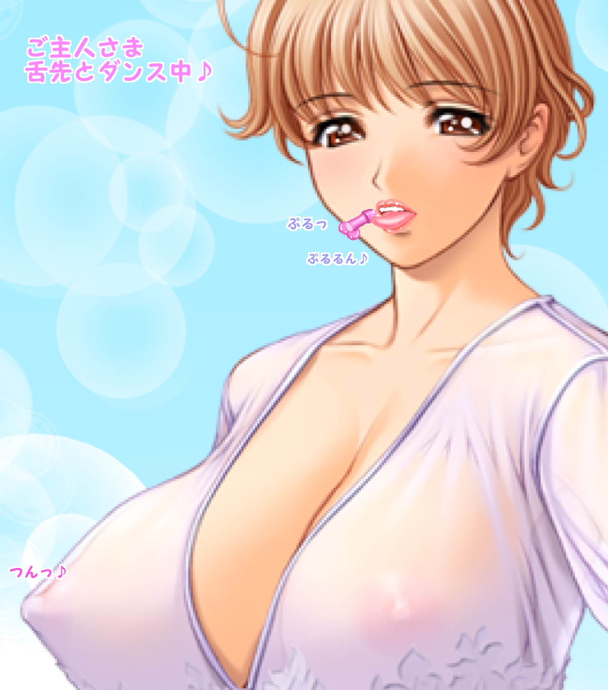 Iya~n ☆ Uchi no Ko Yori Chiisai ♪ page 5 full